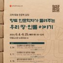 무등도서관 이미지