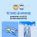 씨유비치