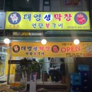 초지스타주유소 이미지