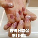 부니네