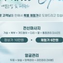 예쁜눈썹 이미지
