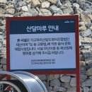 가고파라산달도 이미지