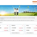 국○○ 태양광발전소 이미지