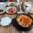 정화송이순두부 이미지