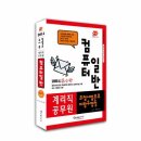 우정컴퓨터 네이버블로그