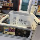 탐라수산