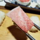 오다참치 이미지