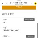교통안전공단남양주자동차검사소