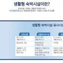 호텔퍼스트시티 이미지