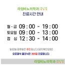 라임비뇨기과의원 이미지