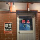 거산축산