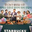 전국퇴비