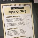 해보라농장 이미지