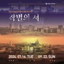 유림기획 이미지