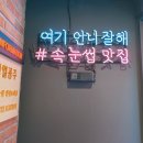 쌩얼공주