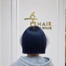 도시숨헤어