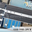 열매 태양광발전소 이미지