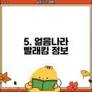하이트세탁소 이미지