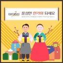 운산미용실