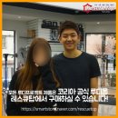 레스큐탑 이미지