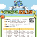 덕포1동 어린이복합문화공간 그리며, 들락날락 작은도서관 이미지