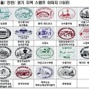 워라벨투어 이미지