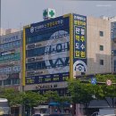 연세에이스정형외과의원 이미지