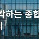 동성건설 주식회사 쿠키뉴스