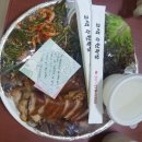 고색수원족발