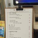 루지분식