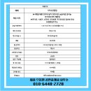 초록(단지내)공인중개사사무소 이미지