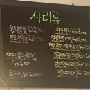 선릉 즉석떡볶이 / 떡판왕 점심시간 후기