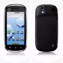 갤럭시S에 농협 모바일뱅킹 하려면??? 이미지