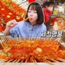 제천원조 빨간오뎅 보금자리 네이버블로그
