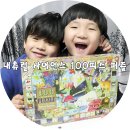 내추럴싸이언스 이미지