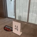 쵸쵸네일 | [결혼준비] 웨딩촬영 하루 전 네일케어 (광교 쵸쵸네일 그라데이션)