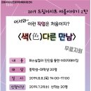 은평청소년수련관 이미지