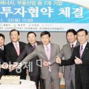 (주)아이윈텍 이미지