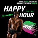 상무헬스장 이미지