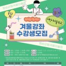 화순군립석봉미술관 이미지