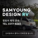 삼영디자인 이미지