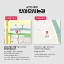 유명가구마트