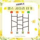 서울대입구역 필라테스_영스 2월 뽑기 이벤트 후기