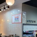 토산지한식뷔페 이미지