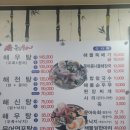 진국본가 이미지