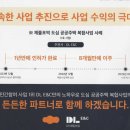 오다공인중개사사무소 네이버블로그