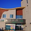 지리산순한한우명품관순천만점 이미지