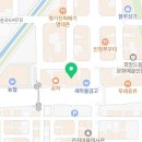 관저재활의학과의원 이미지