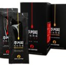 커피주네 - 서초구 사평대로2길 10 | 커피주네