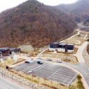 문경 힐링휴양촌 체험시설 이미지